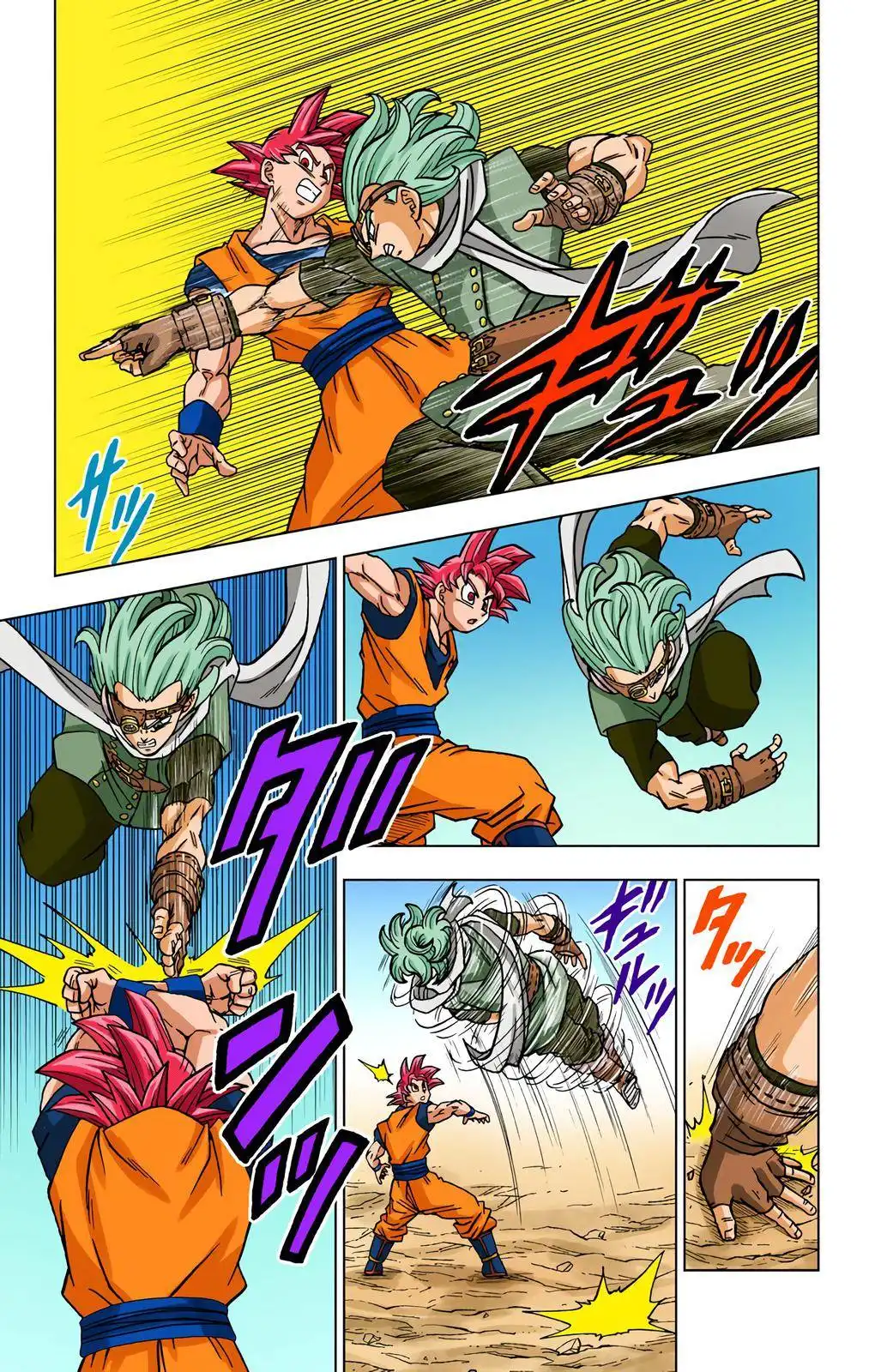 Dragon Ball Z - Rebirth of F Chapter 72 27